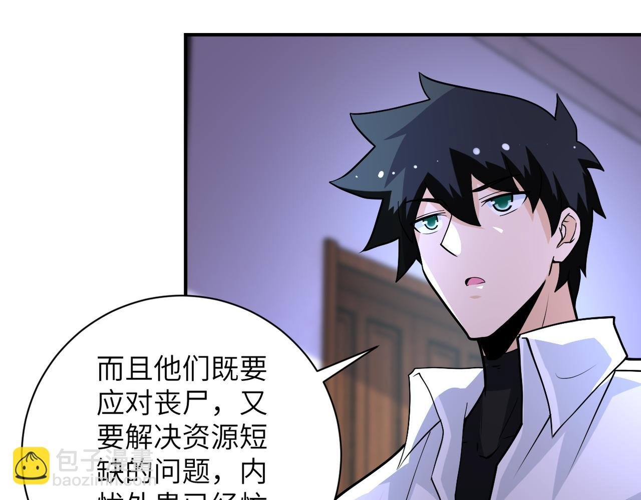 第193话 联合