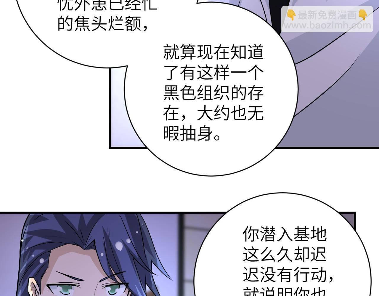 第193话 联合