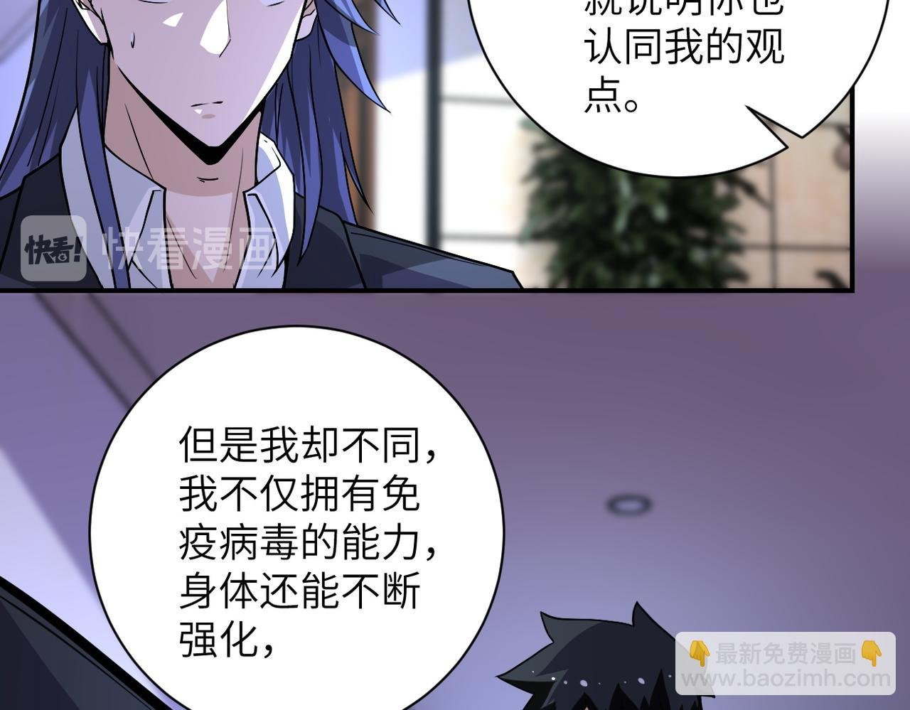 第193话 联合