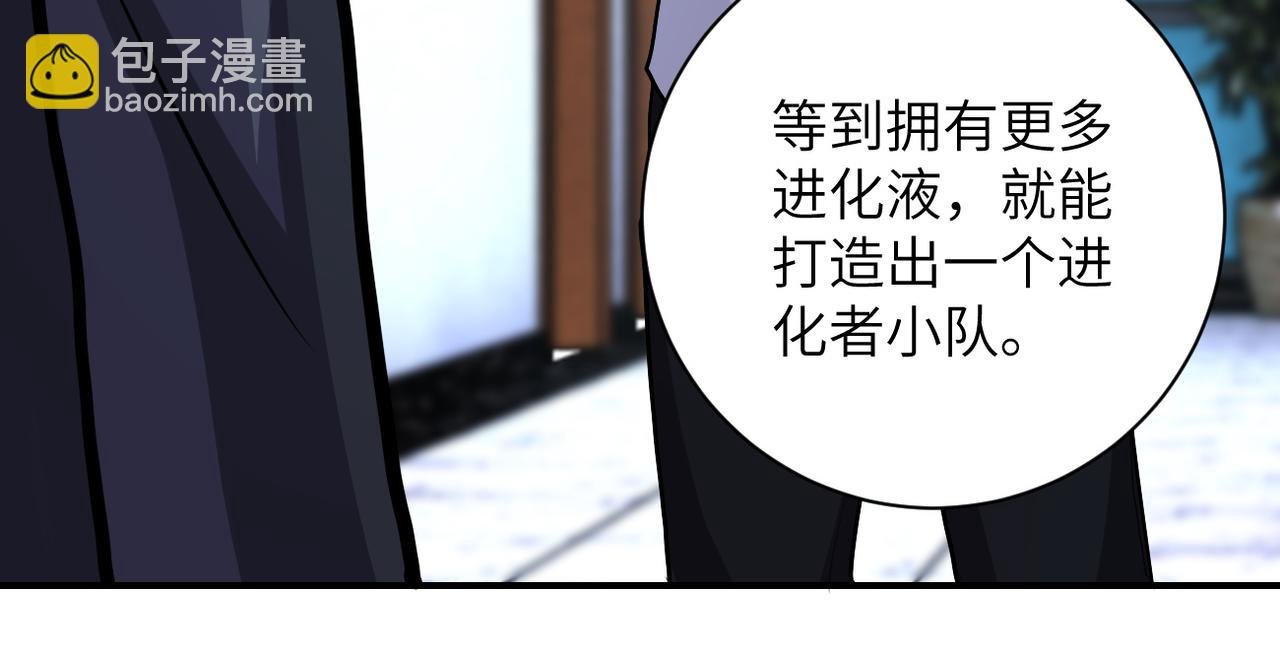 第193话 联合
