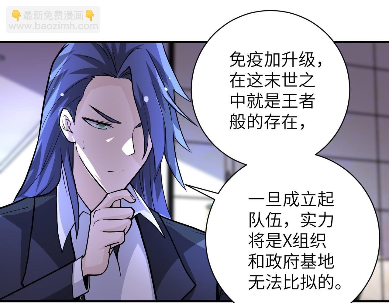 第193话 联合
