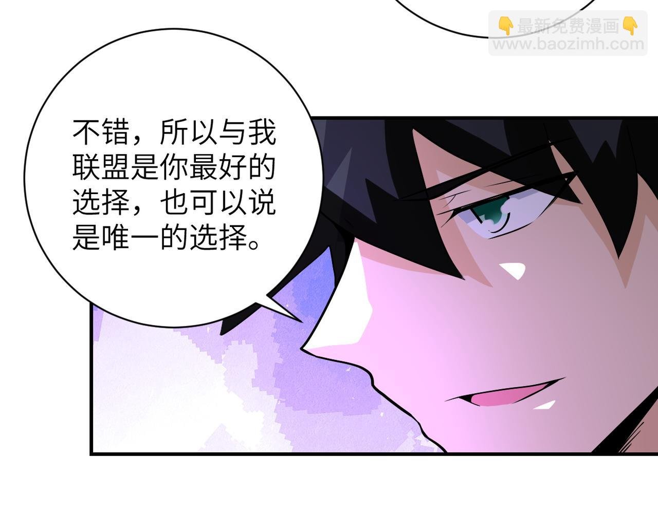 第193话 联合