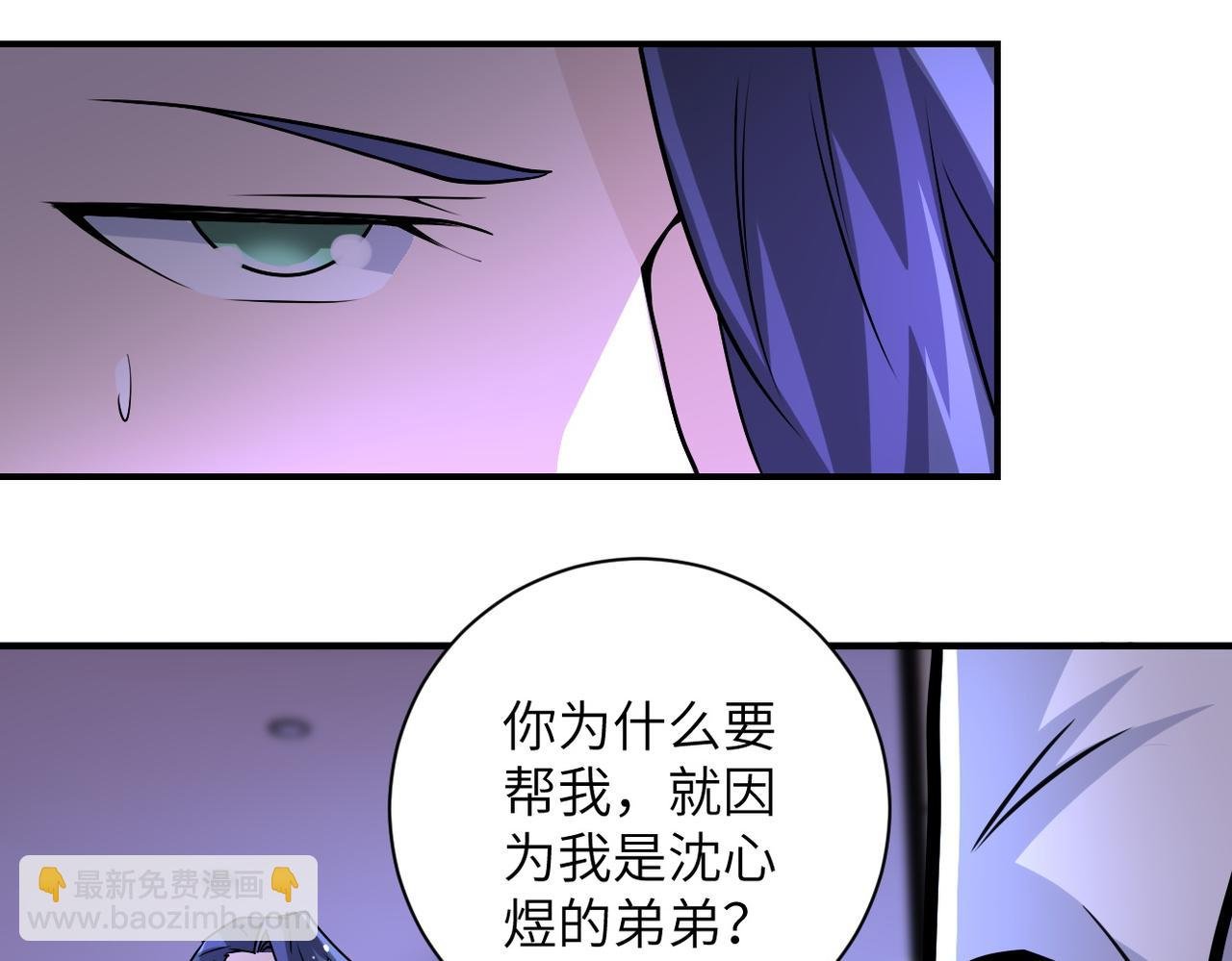 第193话 联合