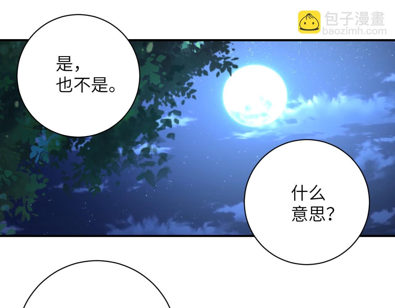 第193话 联合
