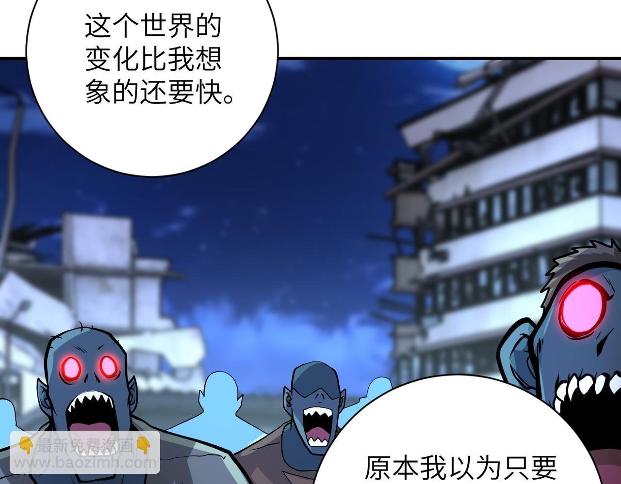 第193话 联合