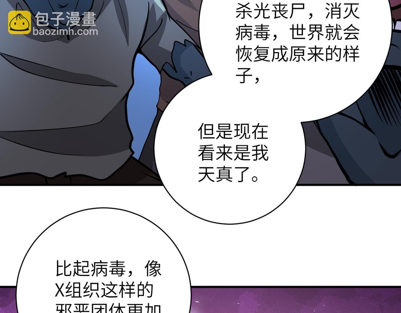 第193话 联合