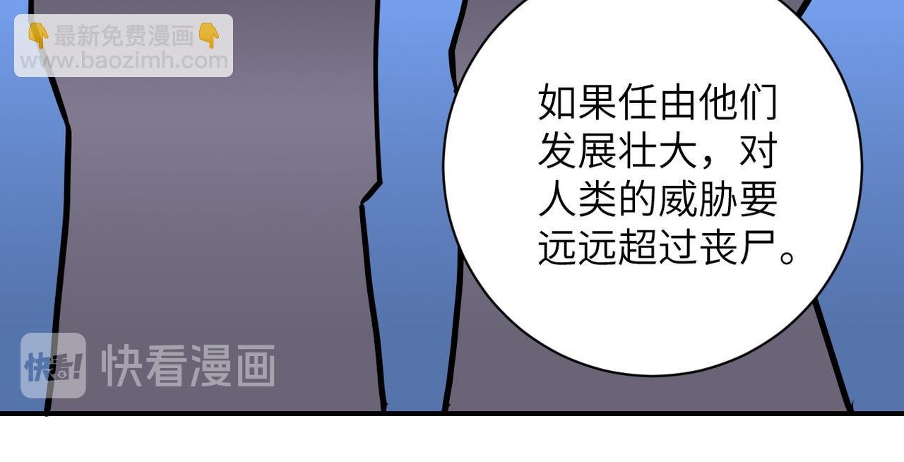 第193话 联合
