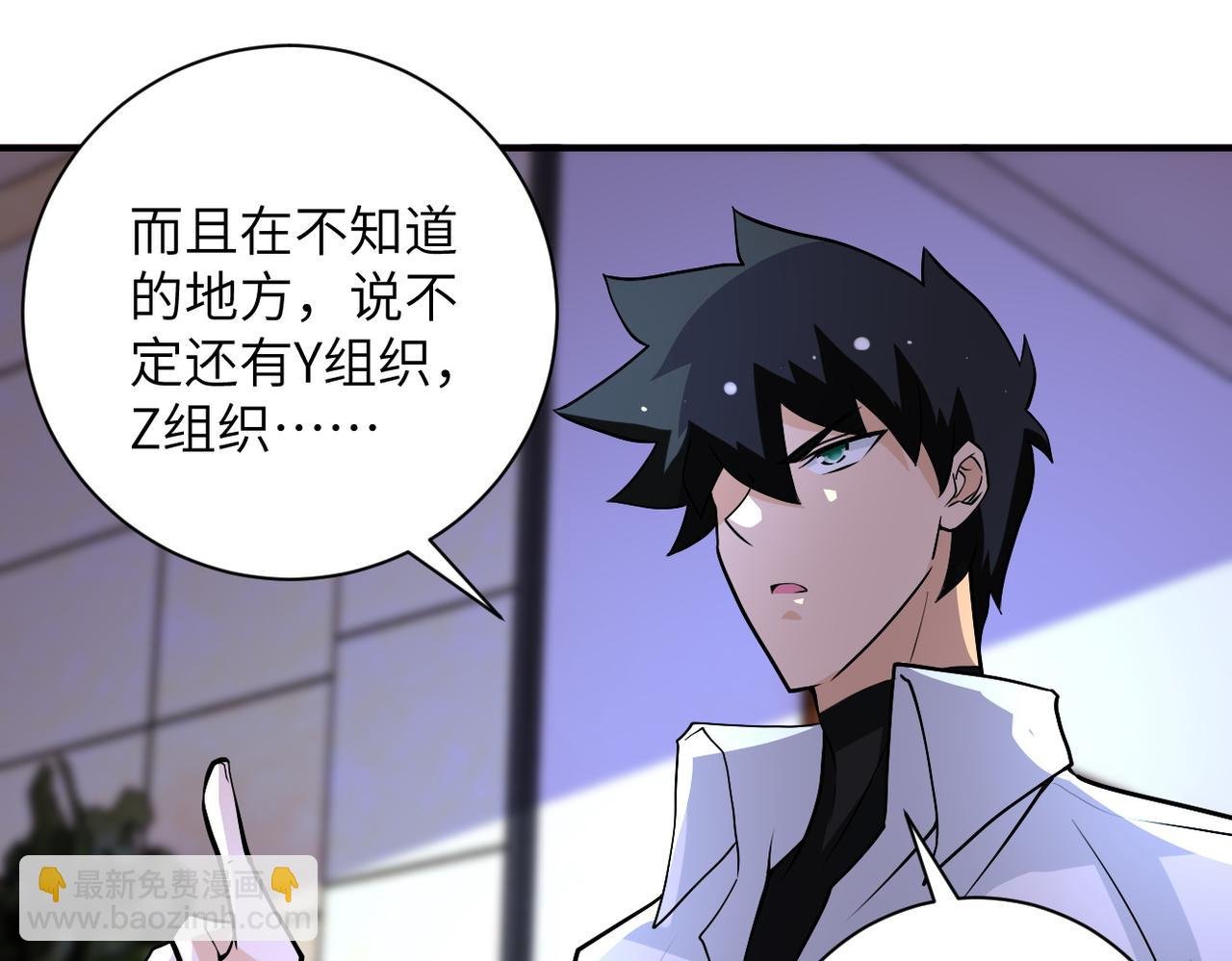 第193话 联合