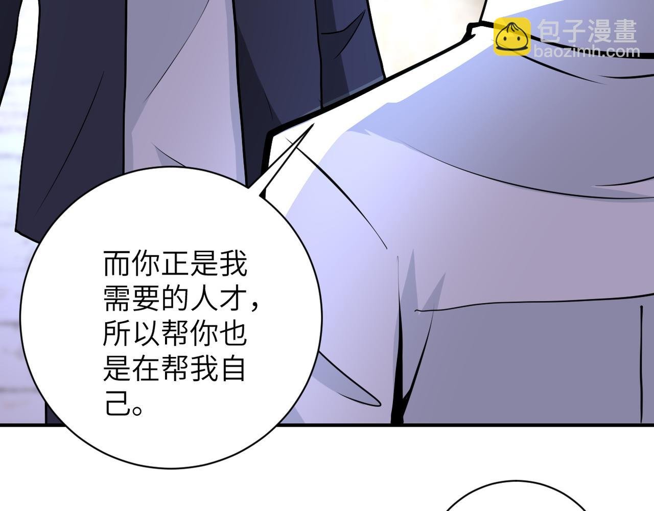 第193话 联合