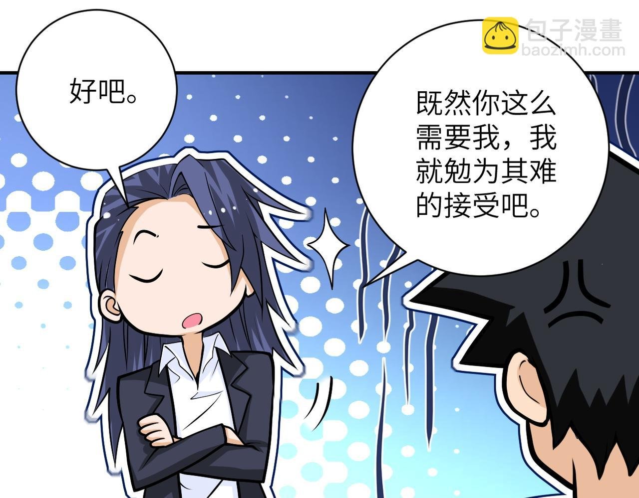 第193话 联合