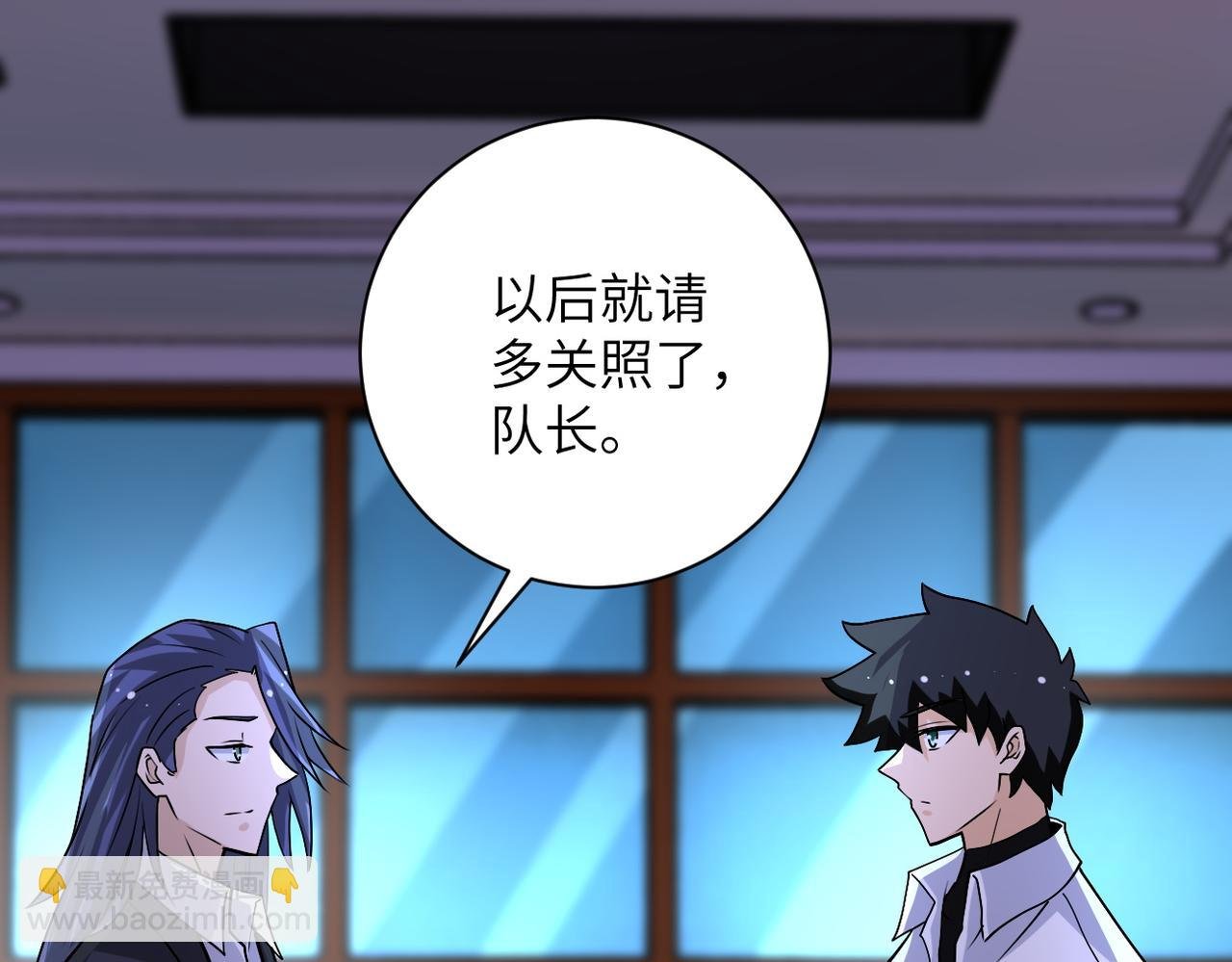 第193话 联合
