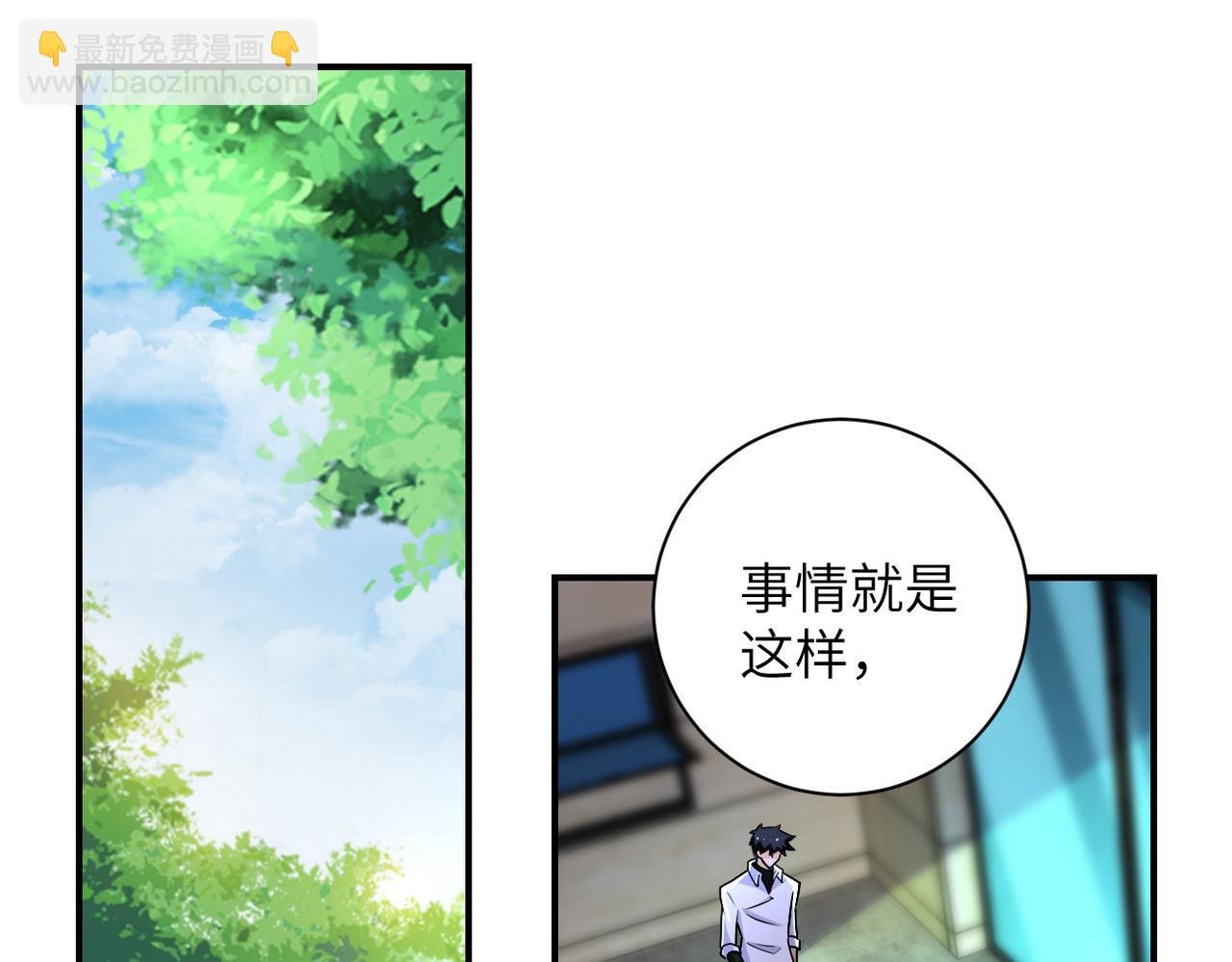 第193话 联合