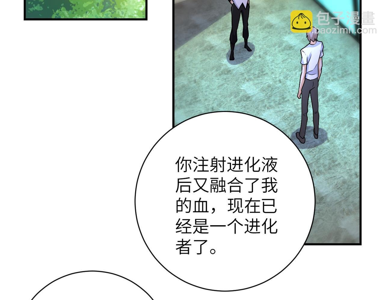 第193话 联合