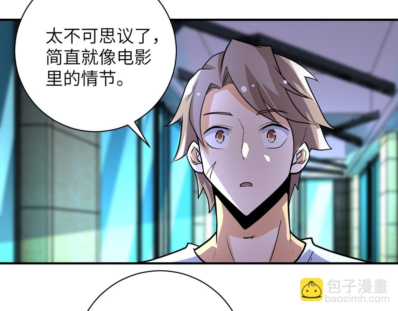 第193话 联合