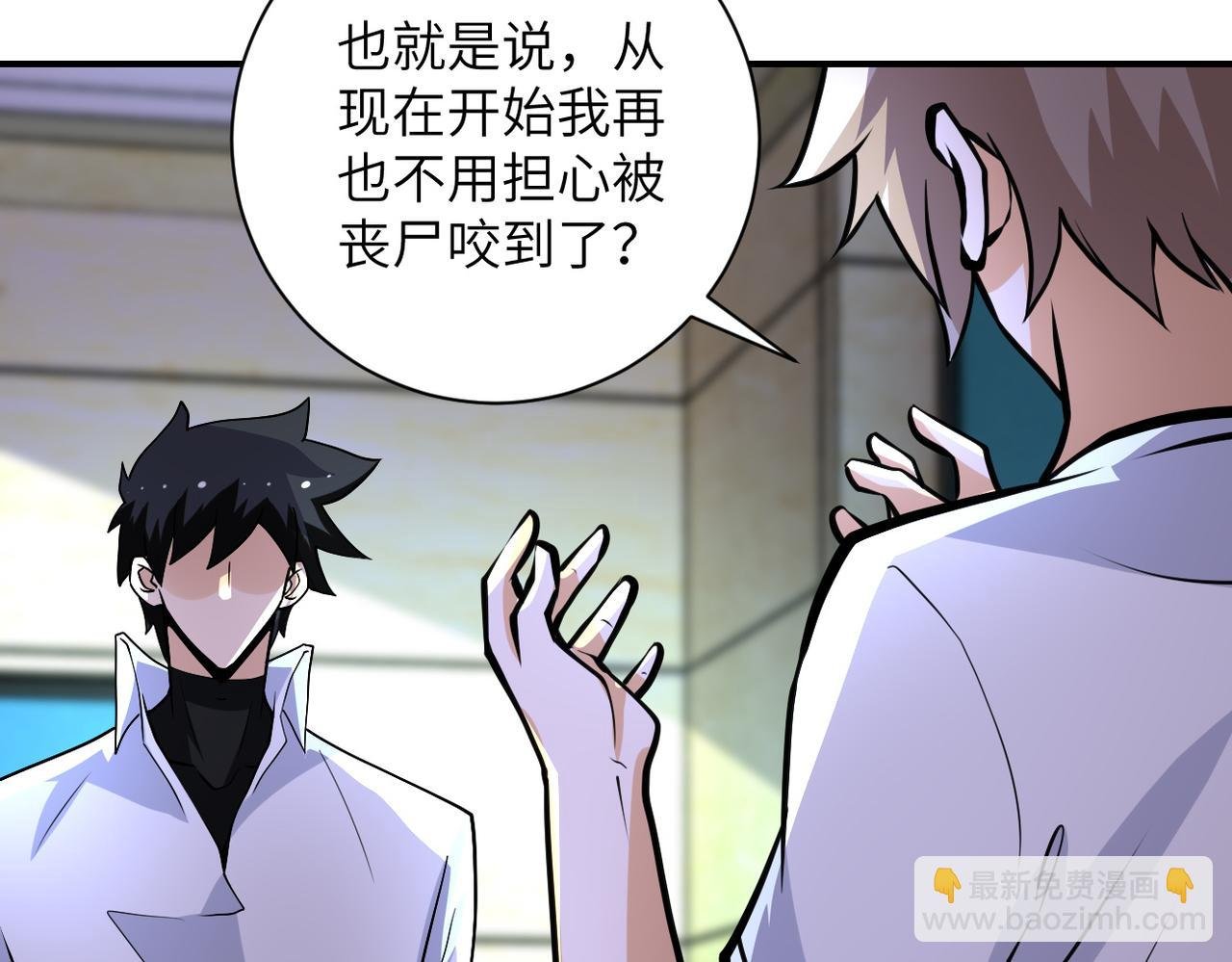 第193话 联合