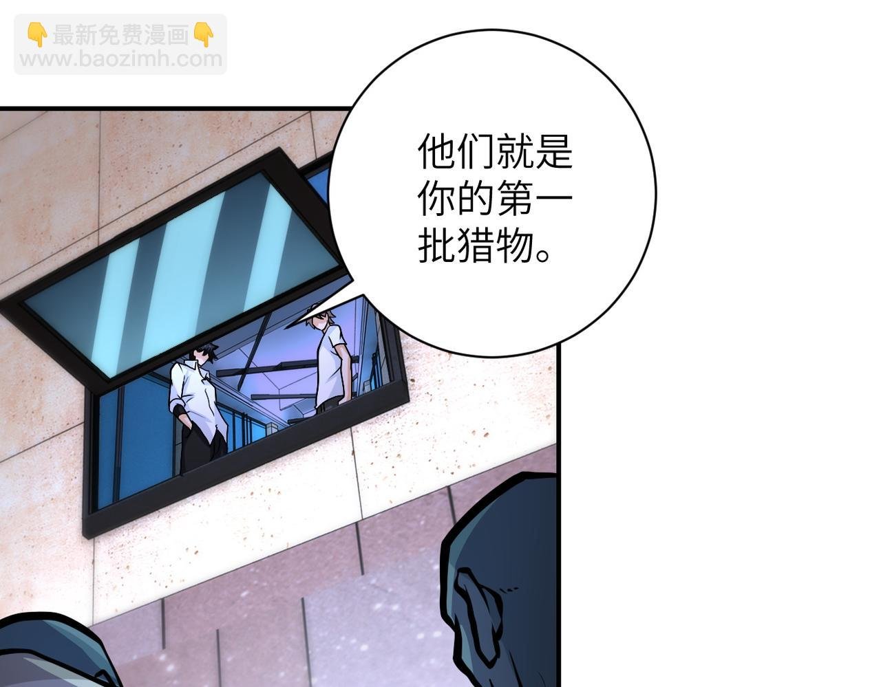 第193话 联合