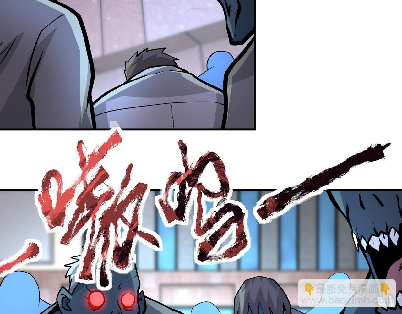 第193话 联合