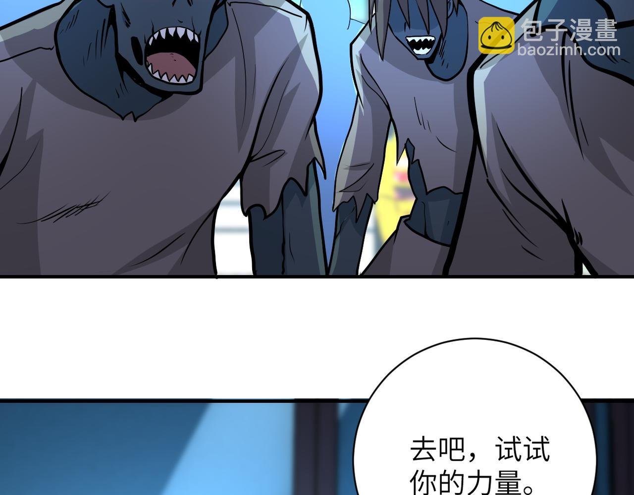 第193话 联合