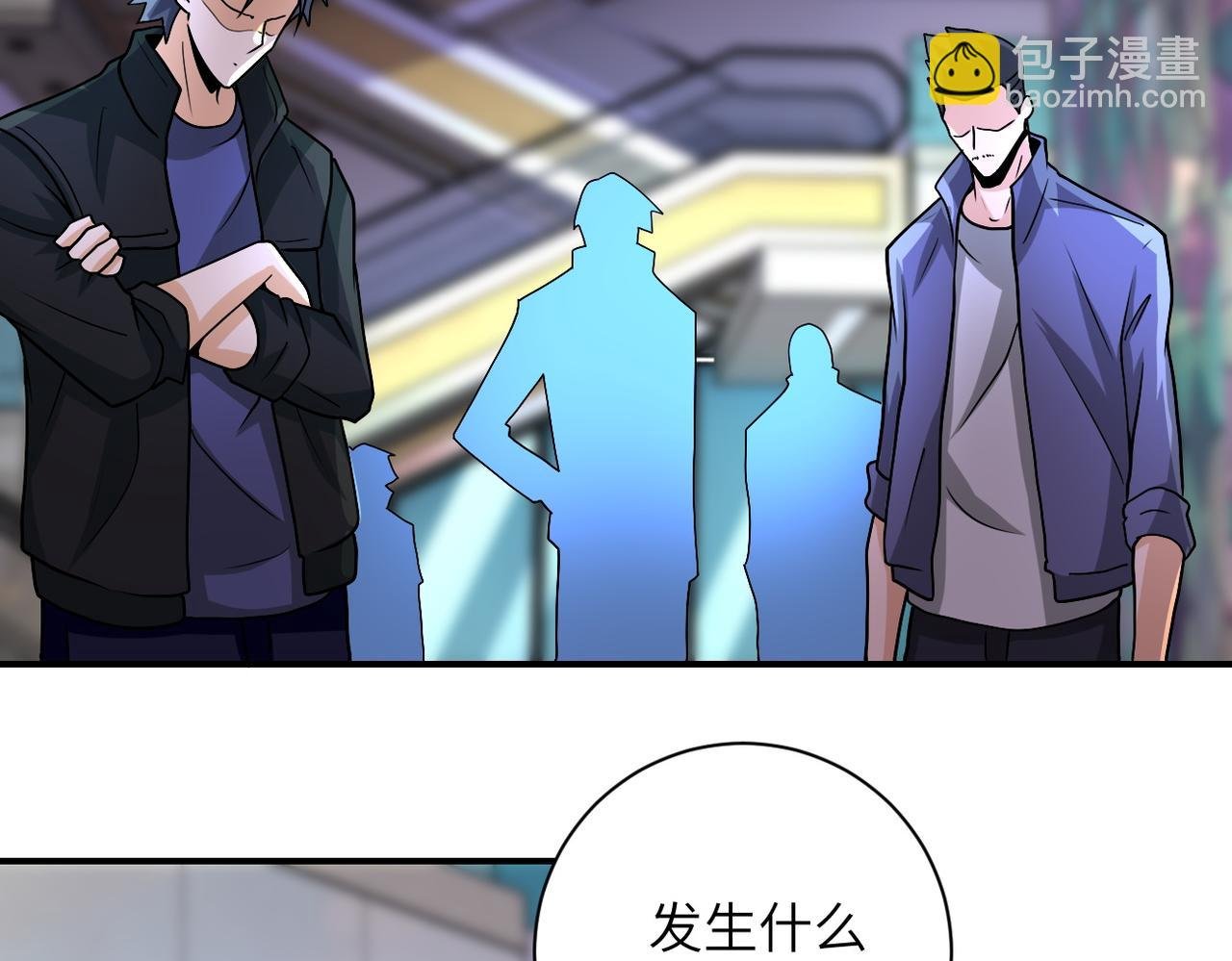 第194话 决裂