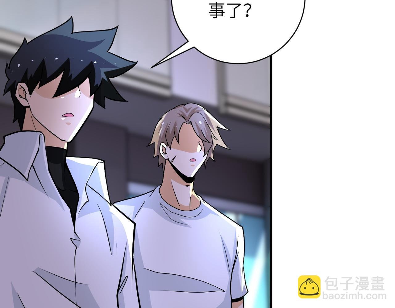 第194话 决裂