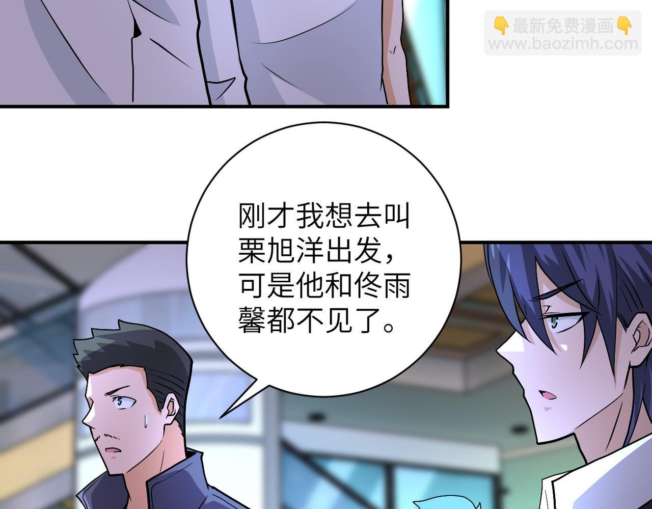 第194话 决裂