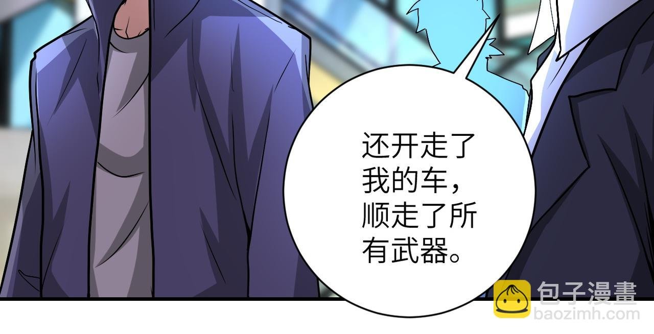 第194话 决裂