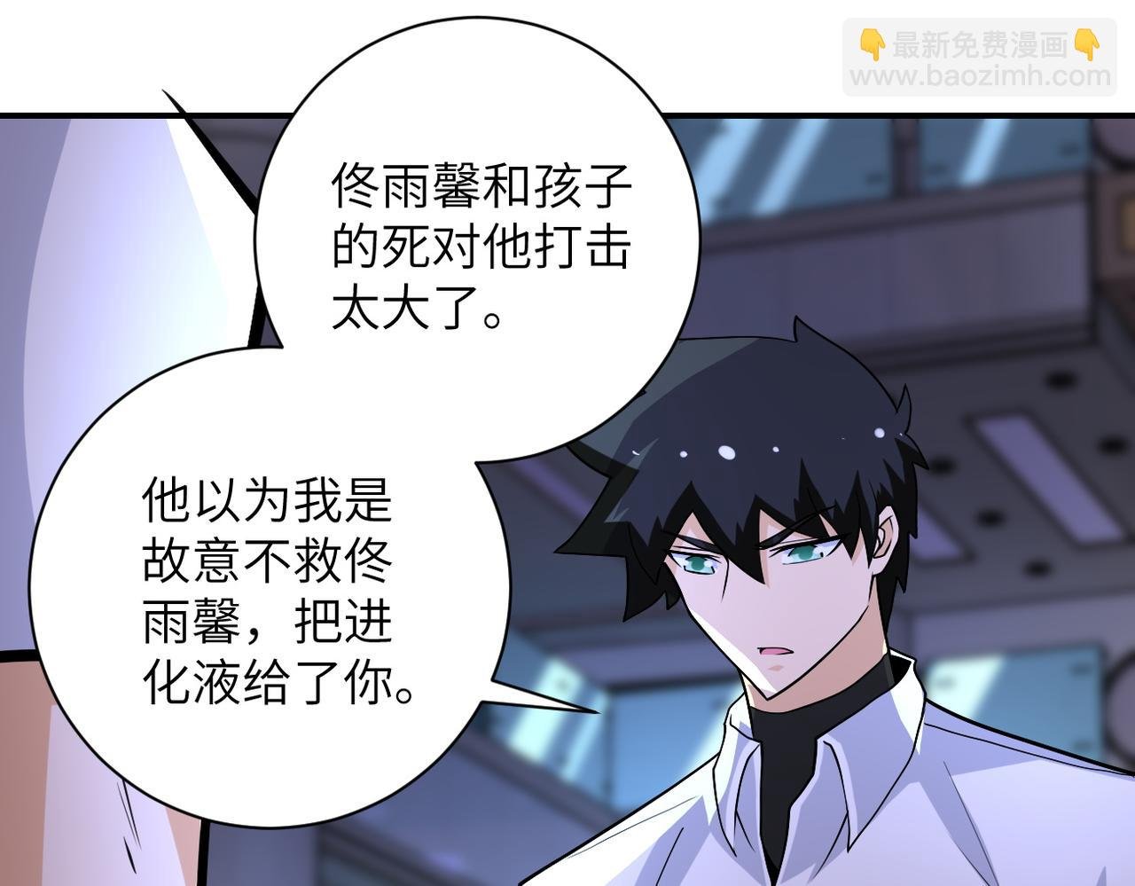 第194话 决裂