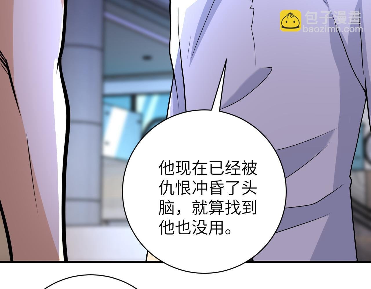 第194话 决裂