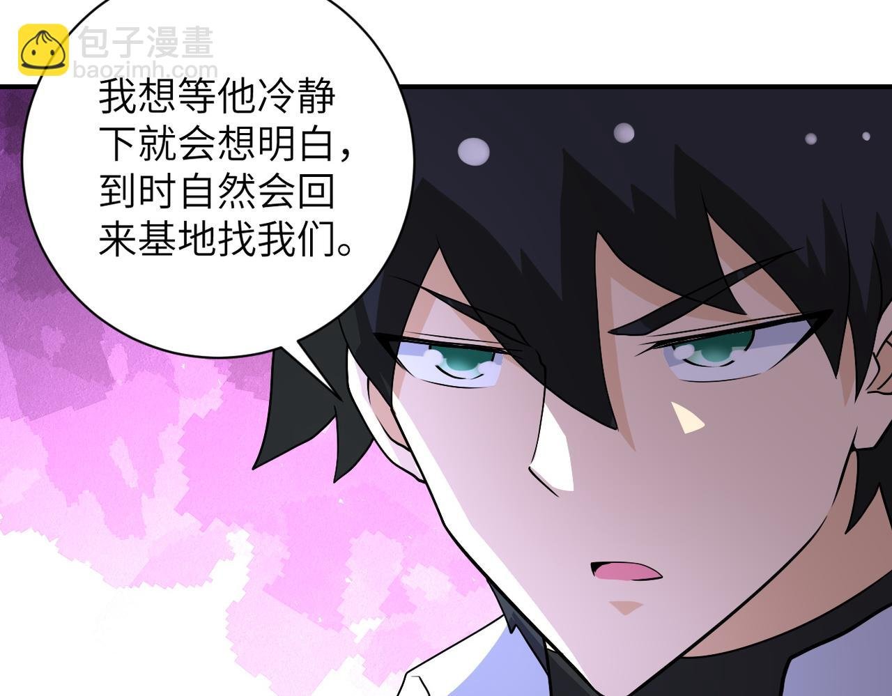 第194话 决裂
