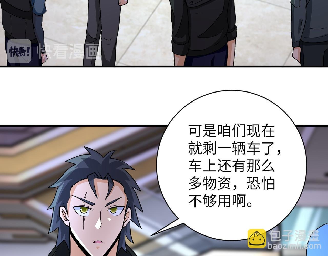 第194话 决裂