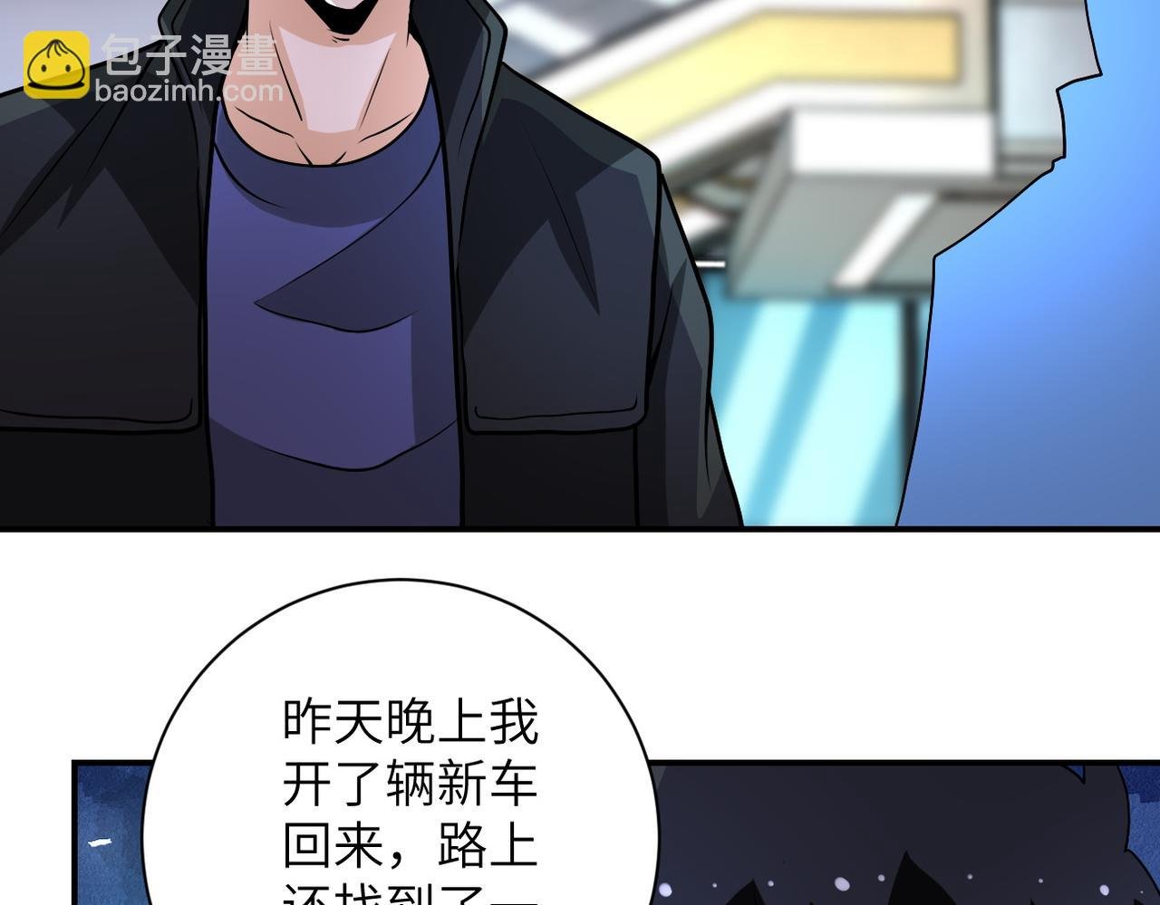 第194话 决裂