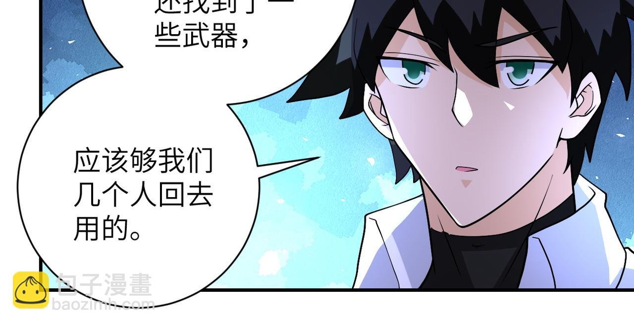 第194话 决裂