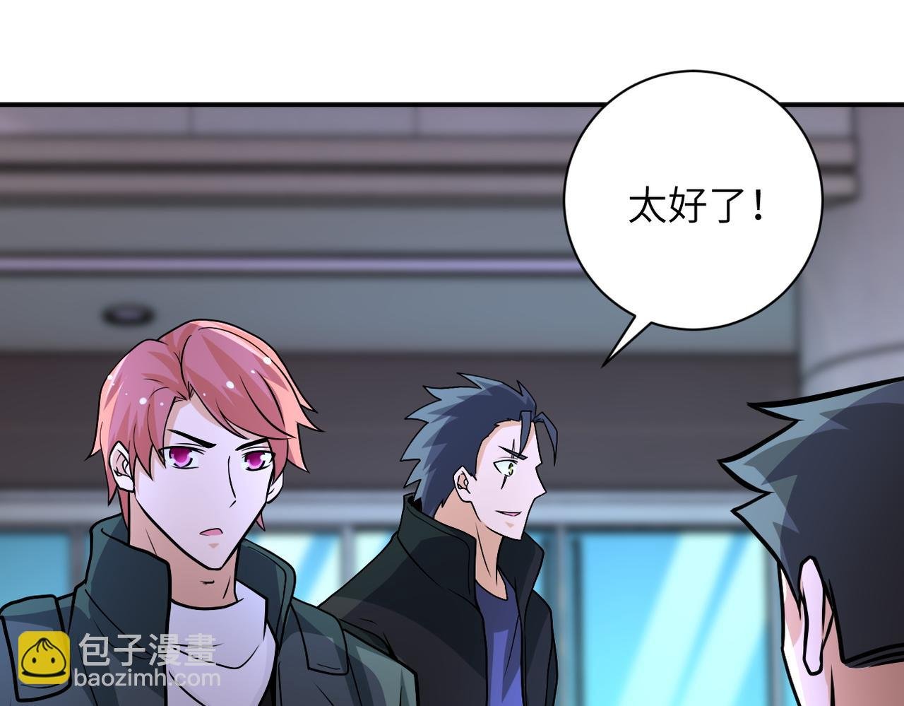 第194话 决裂