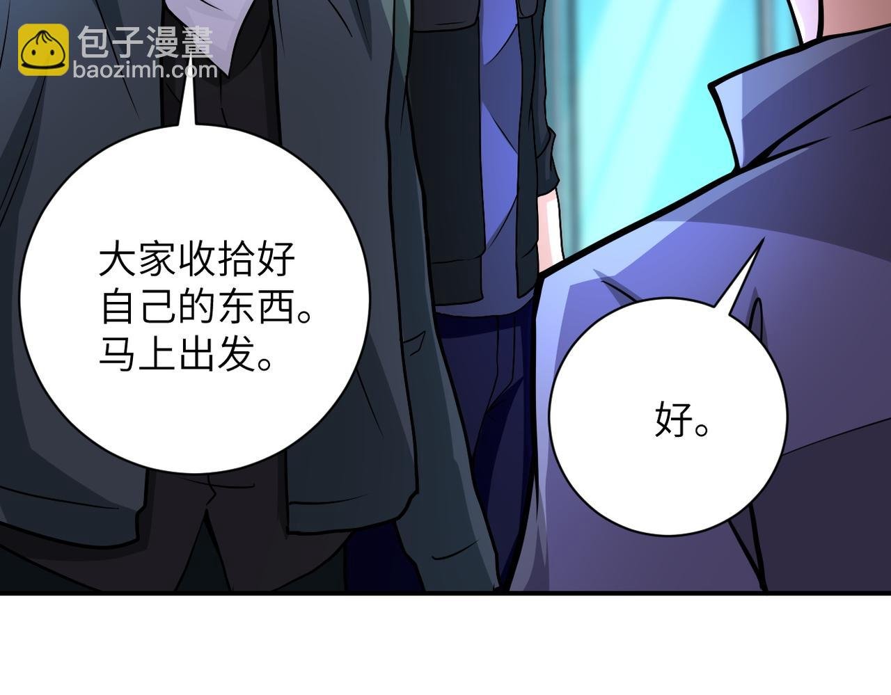 第194话 决裂