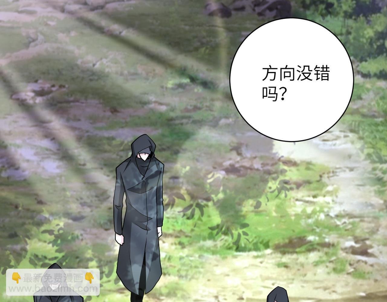第194话 决裂
