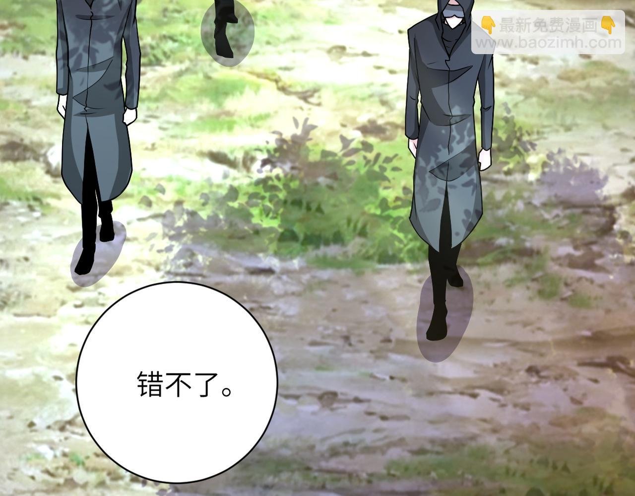 第194话 决裂