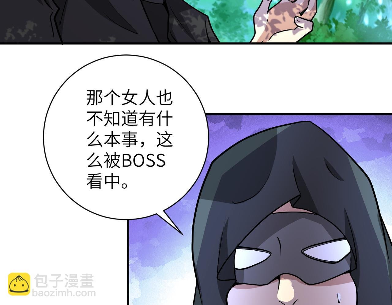 第194话 决裂