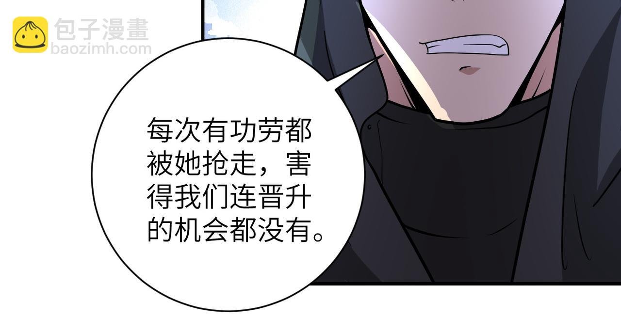 第194话 决裂