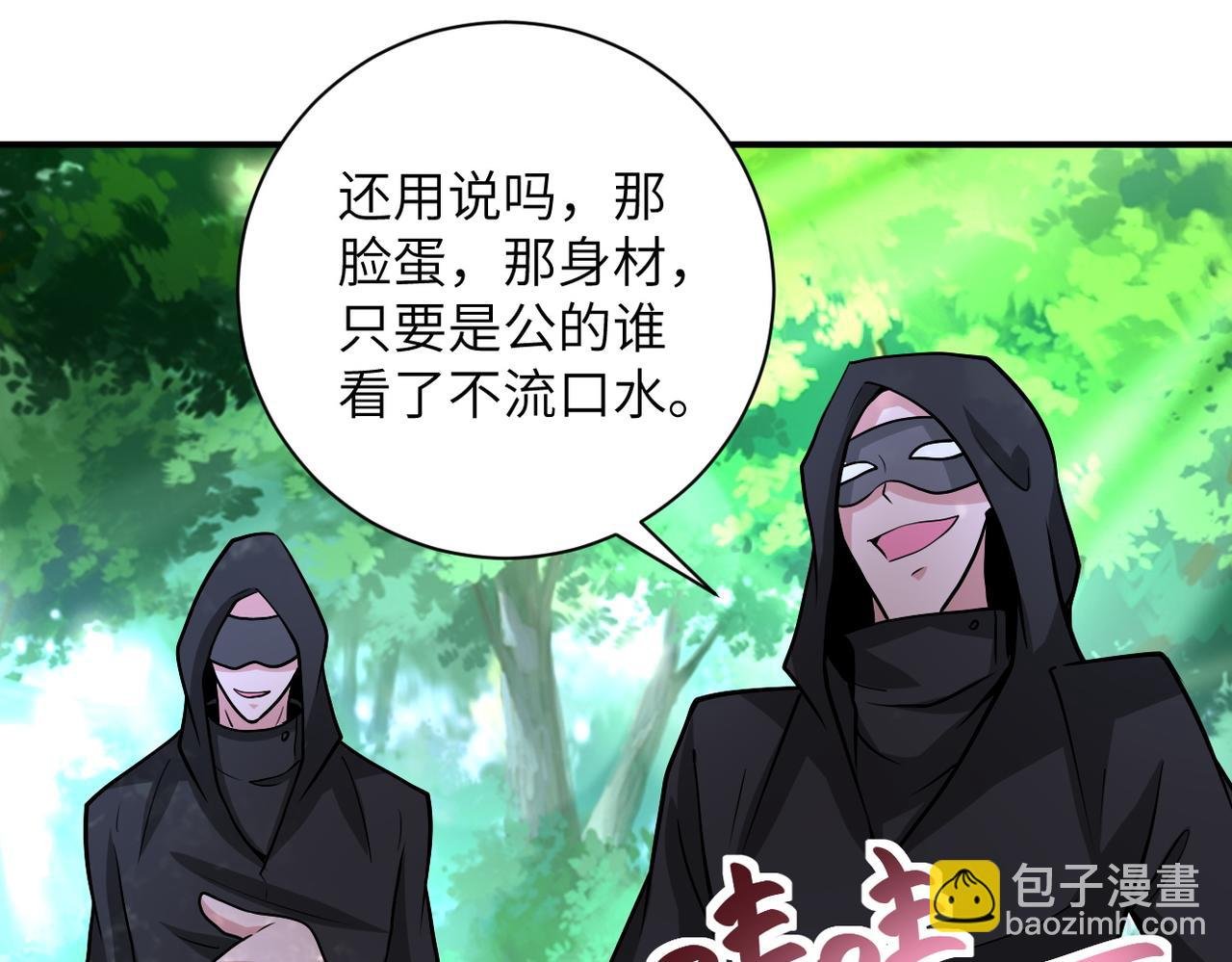 第194话 决裂