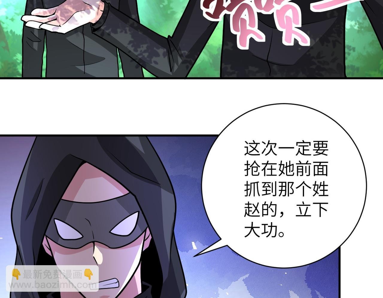 第194话 决裂
