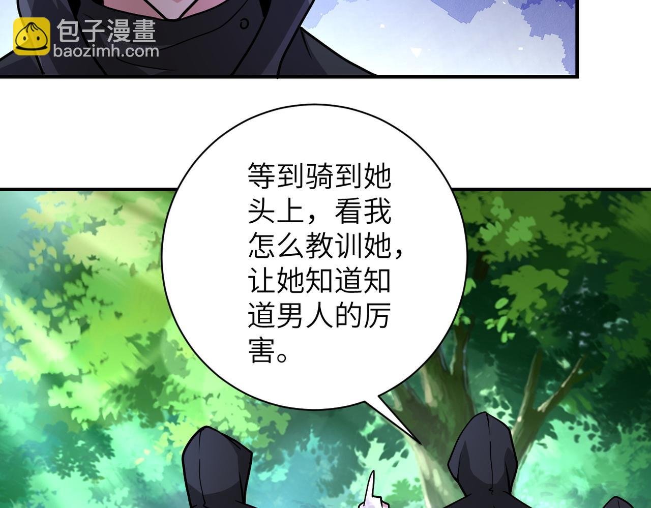 第194话 决裂