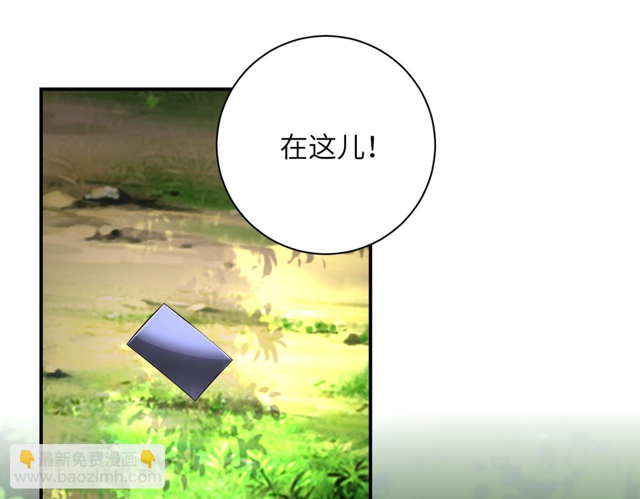 第194话 决裂