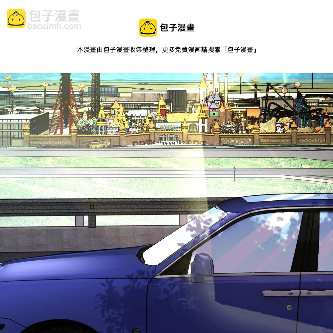第195话 主题公园