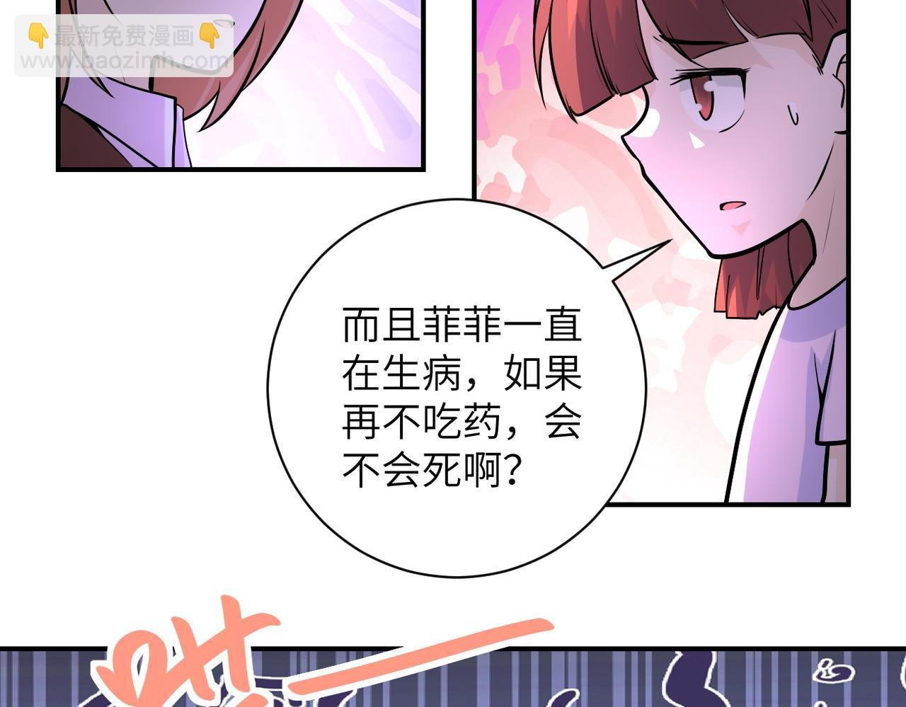 第195话 主题公园