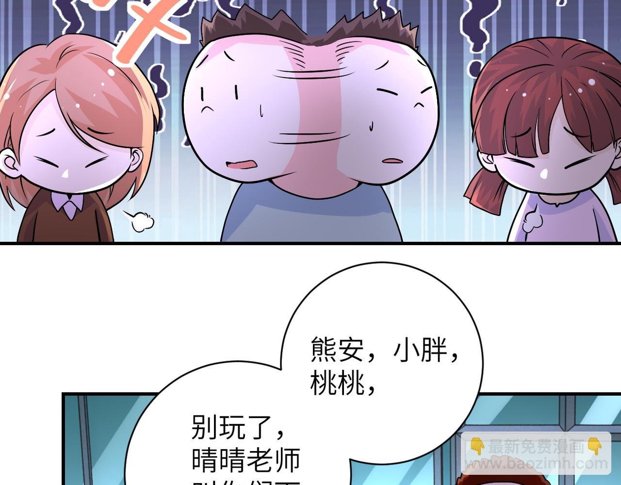 第195话 主题公园
