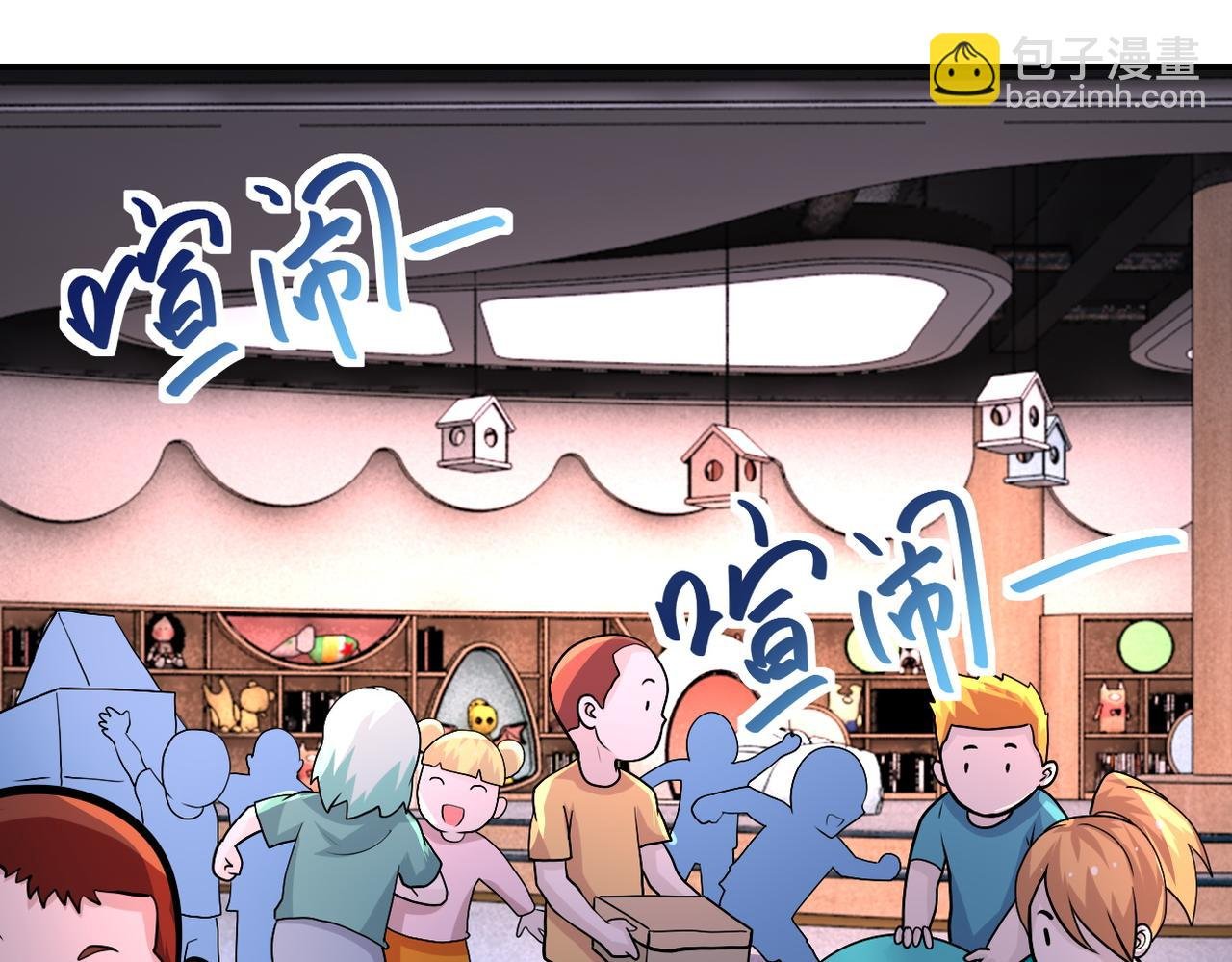 第195话 主题公园