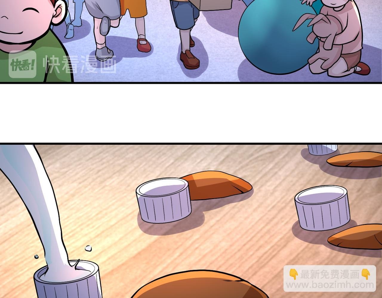 第195话 主题公园