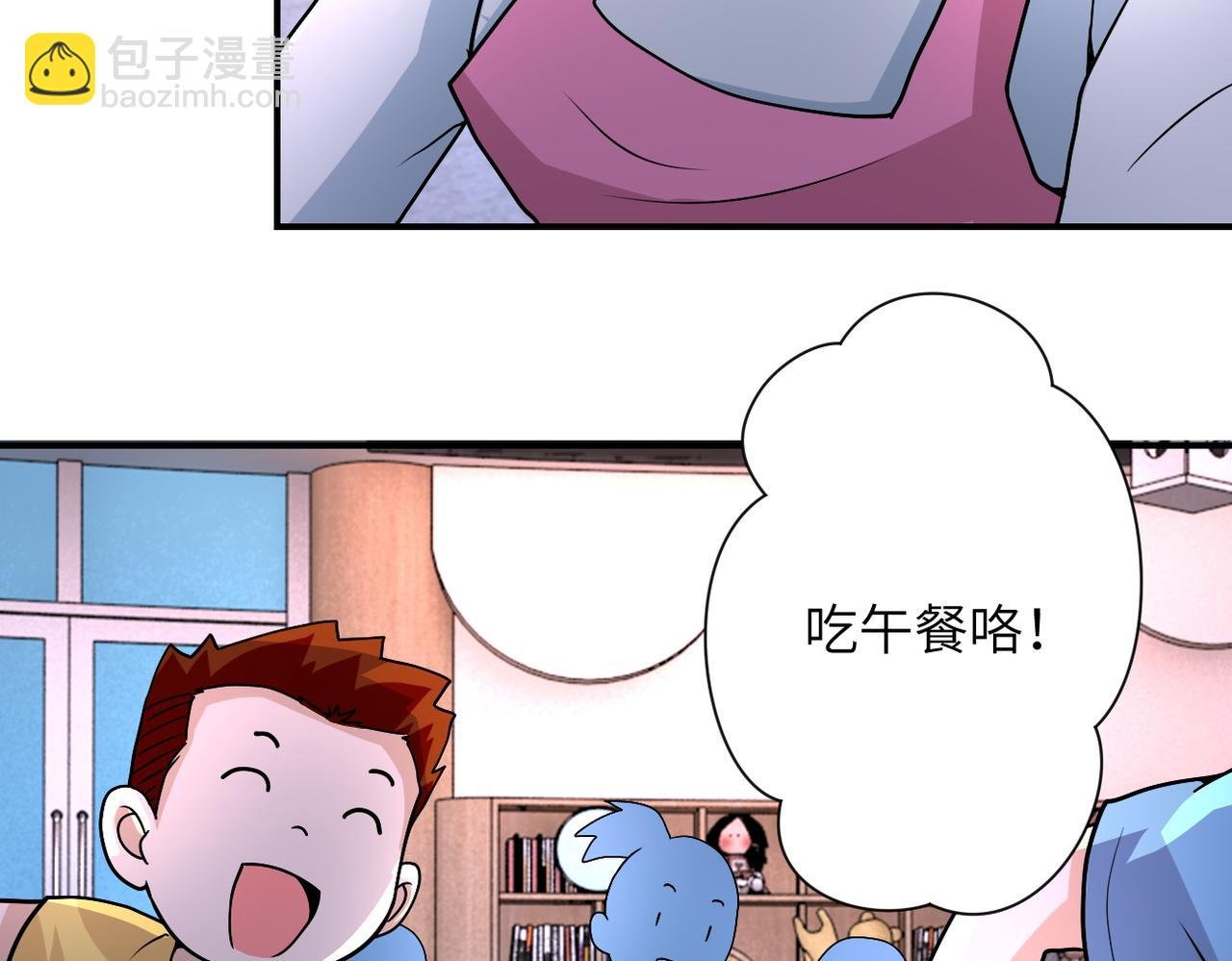 第195话 主题公园