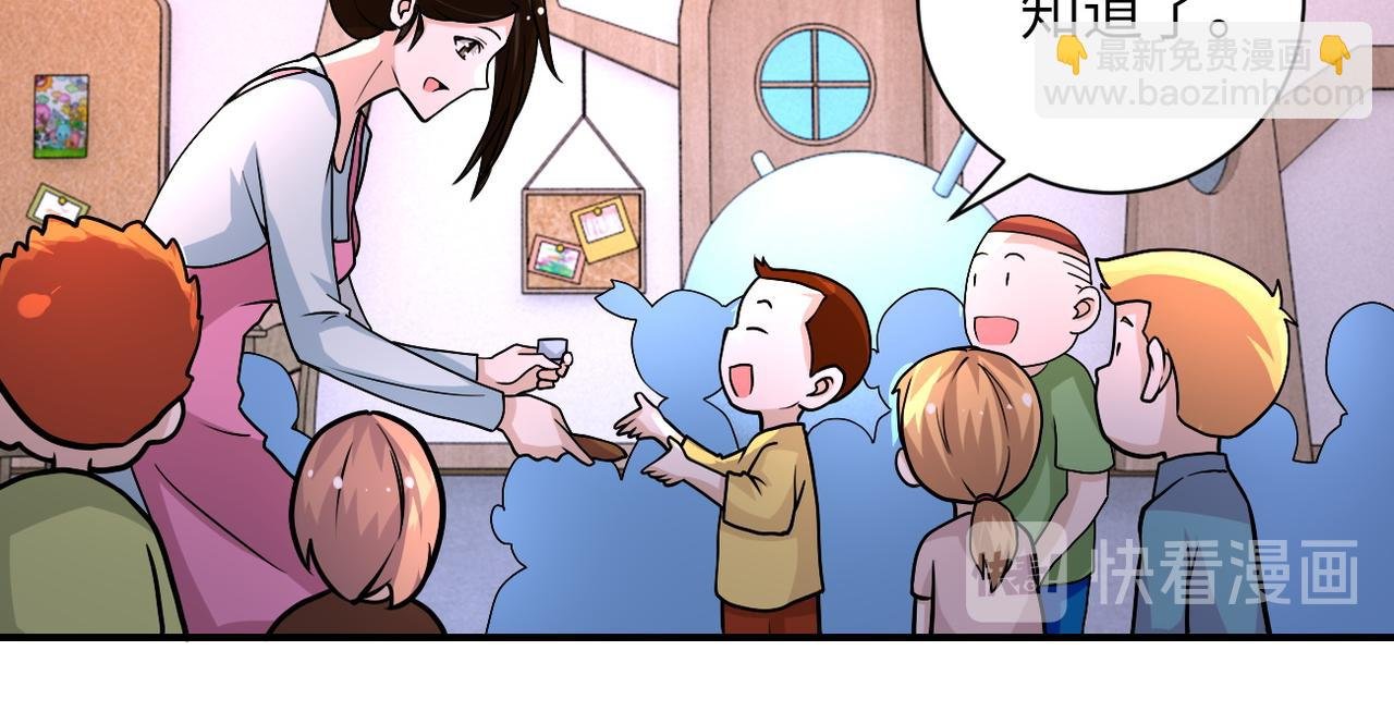 第195话 主题公园