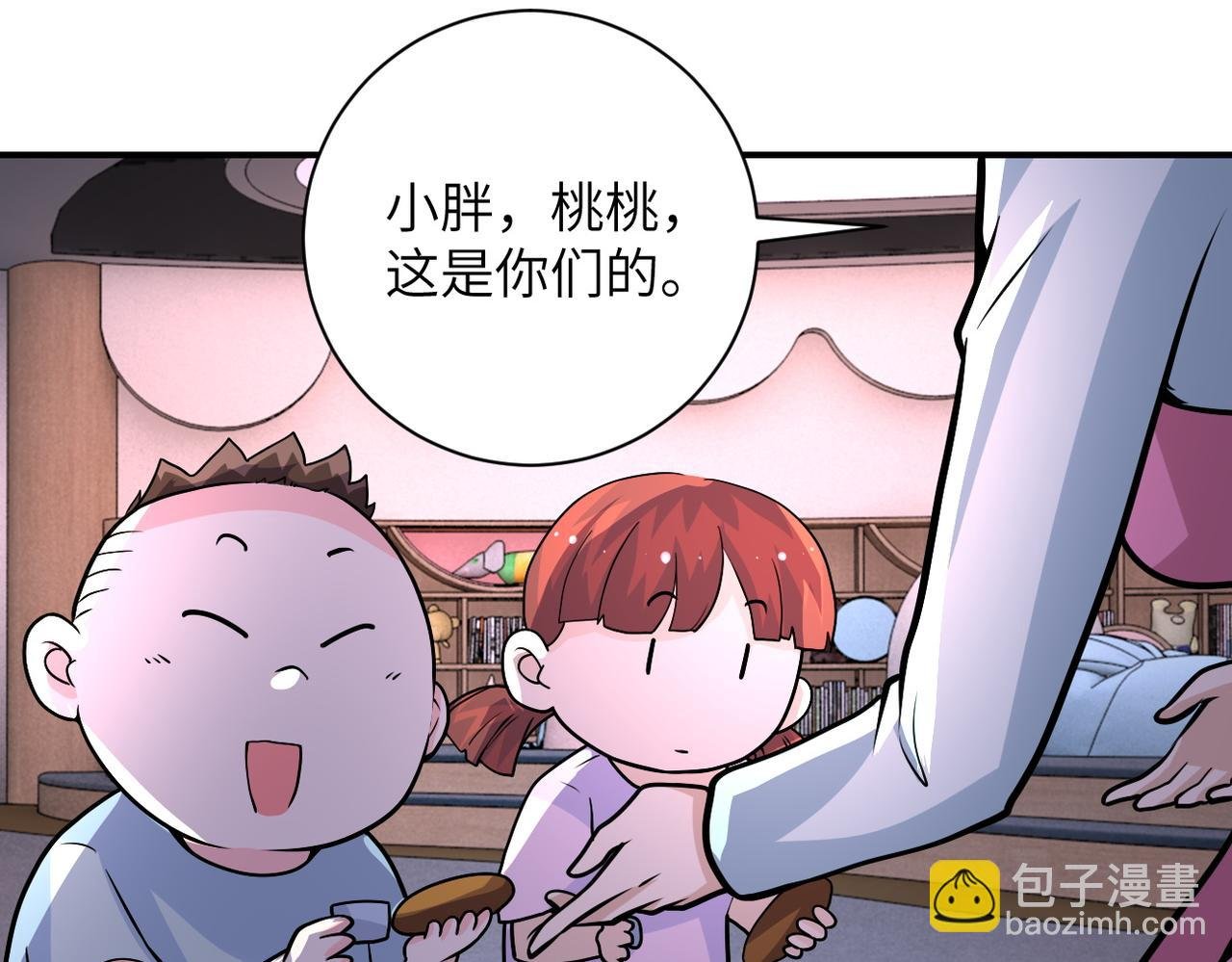 第195话 主题公园